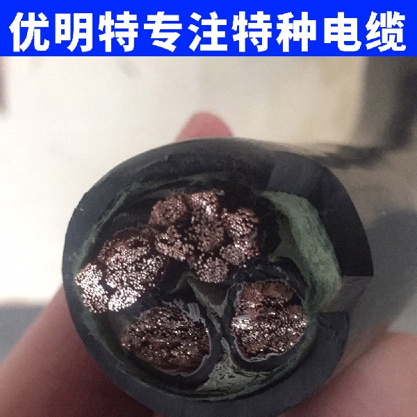 低煙無鹵阻燃電纜，低煙無鹵阻燃特種電纜