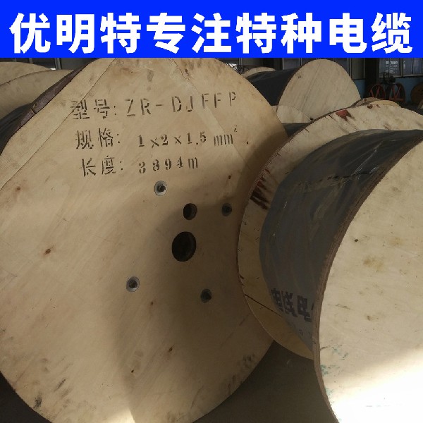 計(jì)算機(jī)電纜,計(jì)算機(jī)屏蔽電纜,計(jì)算機(jī)阻燃電纜