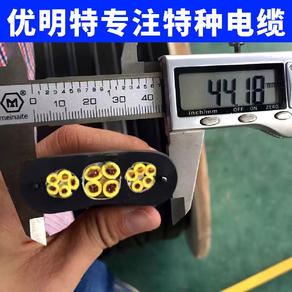 帶鋼絲扁電纜,扁平電纜,YFFBG電纜